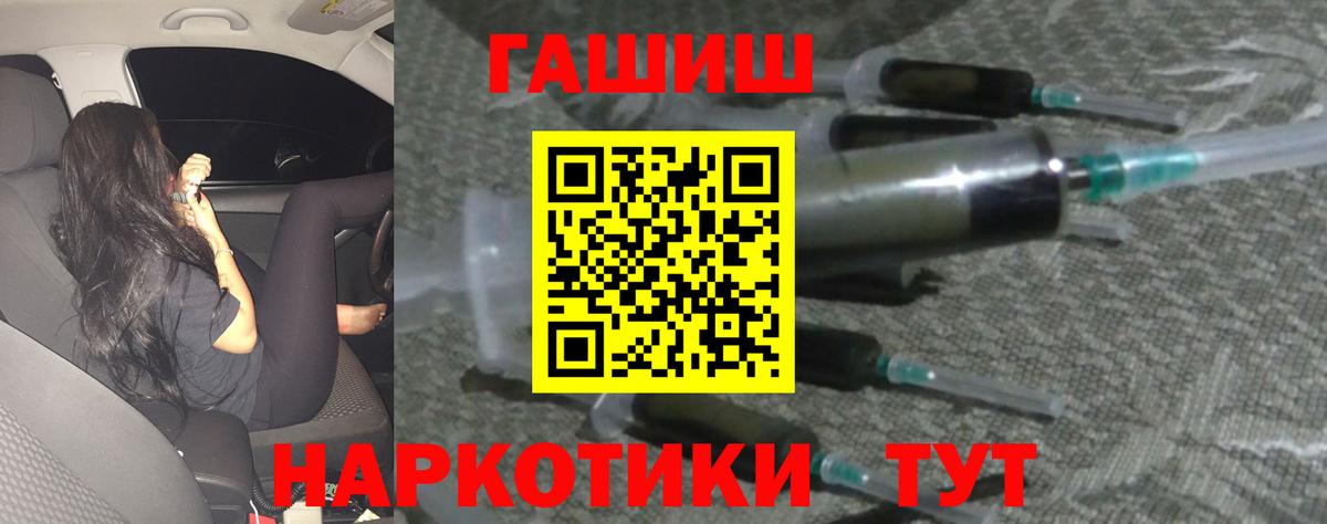Гашиш Cannabis Алапаевск