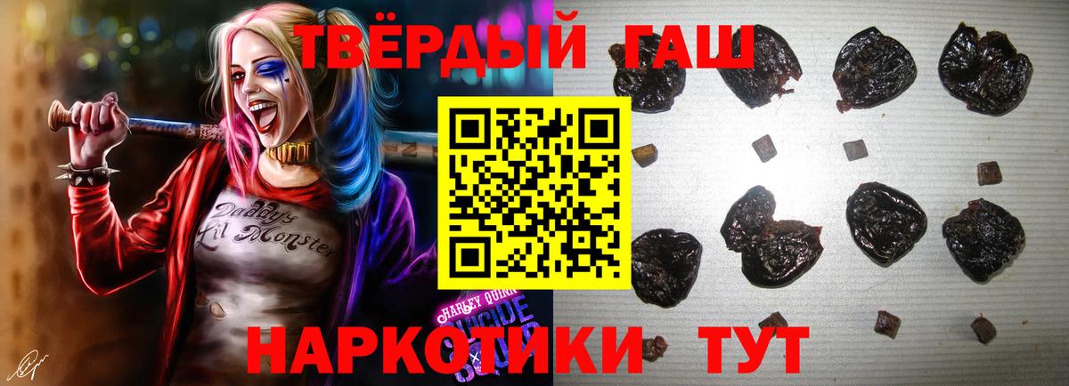 Гашиш hashish  ГАШ индика сатива  Алапаевск  Вход с VPN 