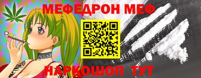 jwh Можайск
