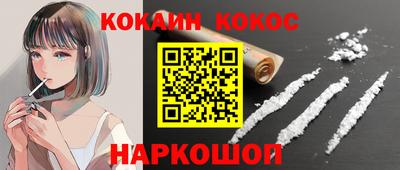 jwh Можайск