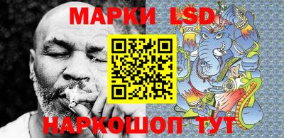 каннабис Моздок