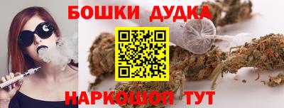 каннабис Моздок