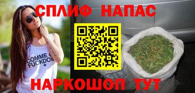каннабис Моздок