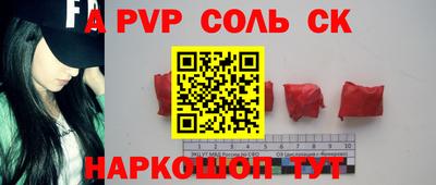 каннабис Моздок