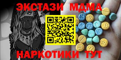 бошки Можга