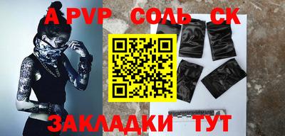 каннабис Моздок