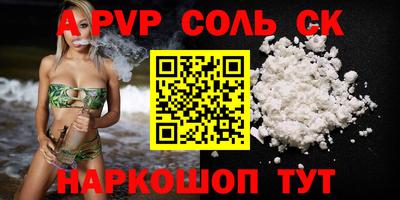 jwh Можайск