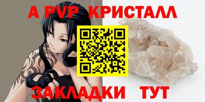jwh Можайск