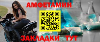 jwh Можайск