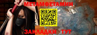 jwh Можайск