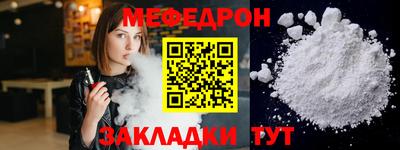 jwh Можайск