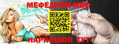 jwh Можайск