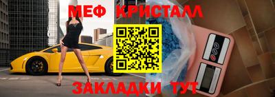 каннабис Моздок