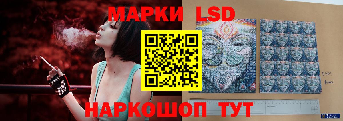 LSD-25 экстази кислота  Вход с VPN  Лсд 25 экстази кислота  Алапаевск 
