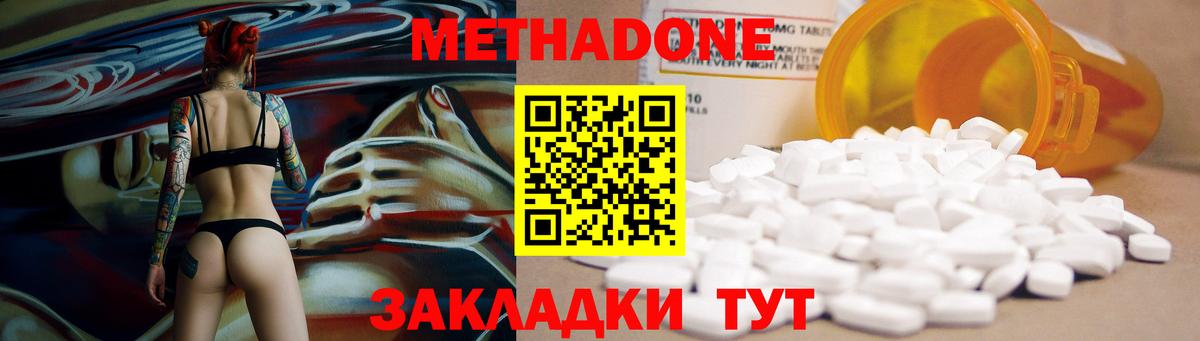Алапаевск  гидра сайт  Вход с VPN  Метадон мёд 