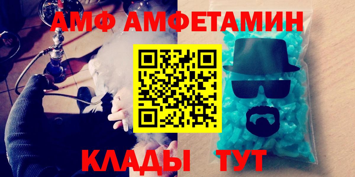 Метамфетамин кристалл Алапаевск