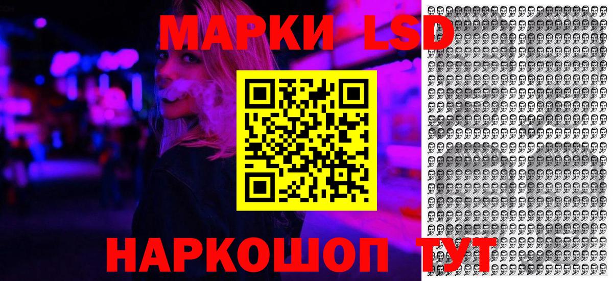 Наркотические марки 1,8мг  Вход с VPN  Алапаевск 
