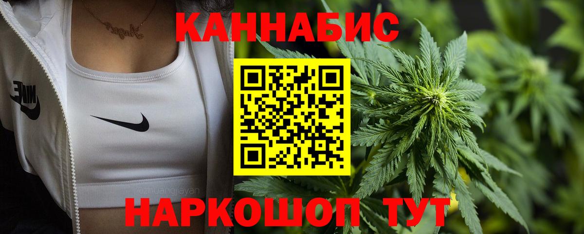 Шишки марихуана SATIVA & INDICA Алапаевск